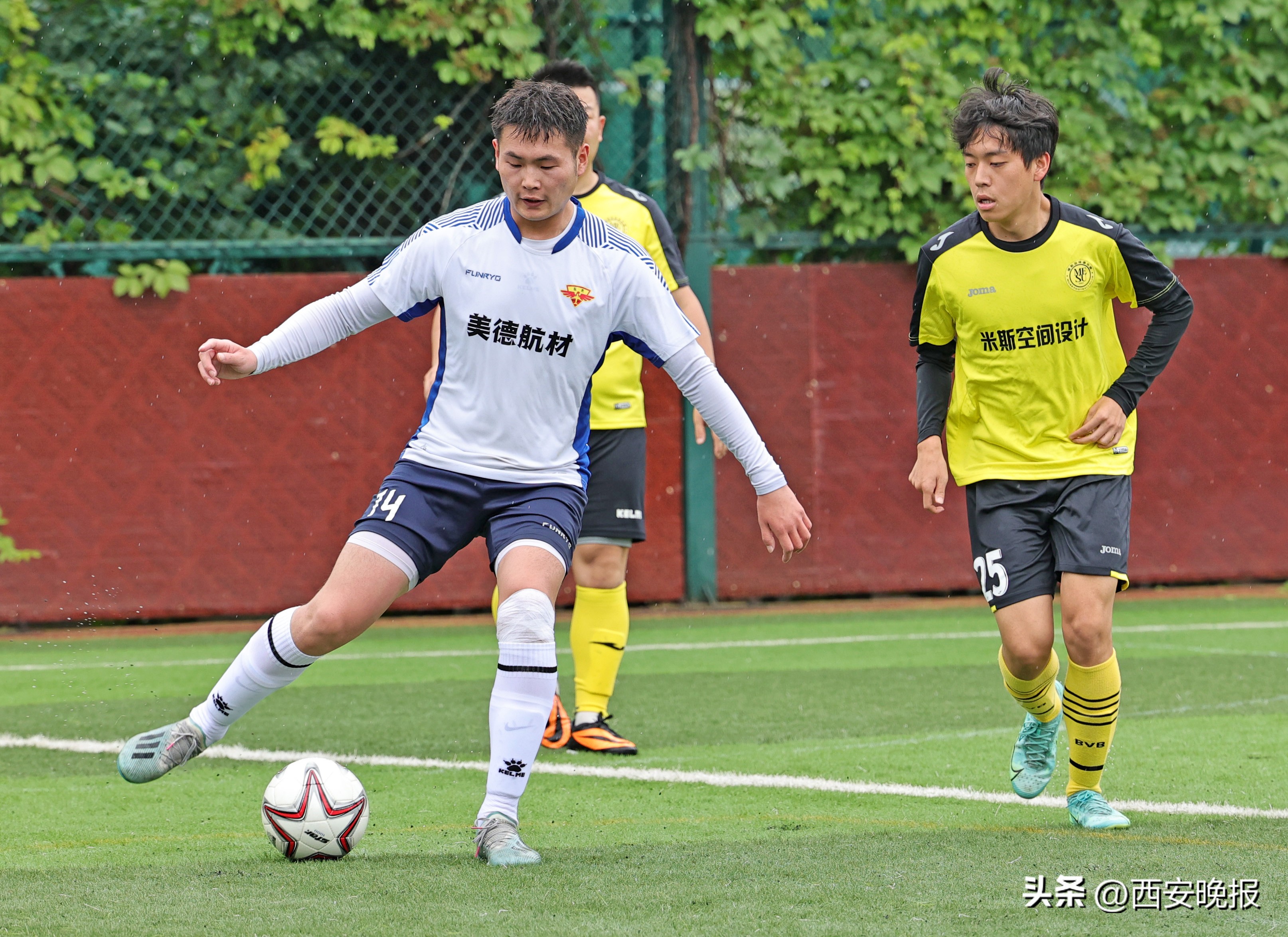 2020年陕西省群众足球甲级联赛,2024中国足球协会乙级联赛陕西