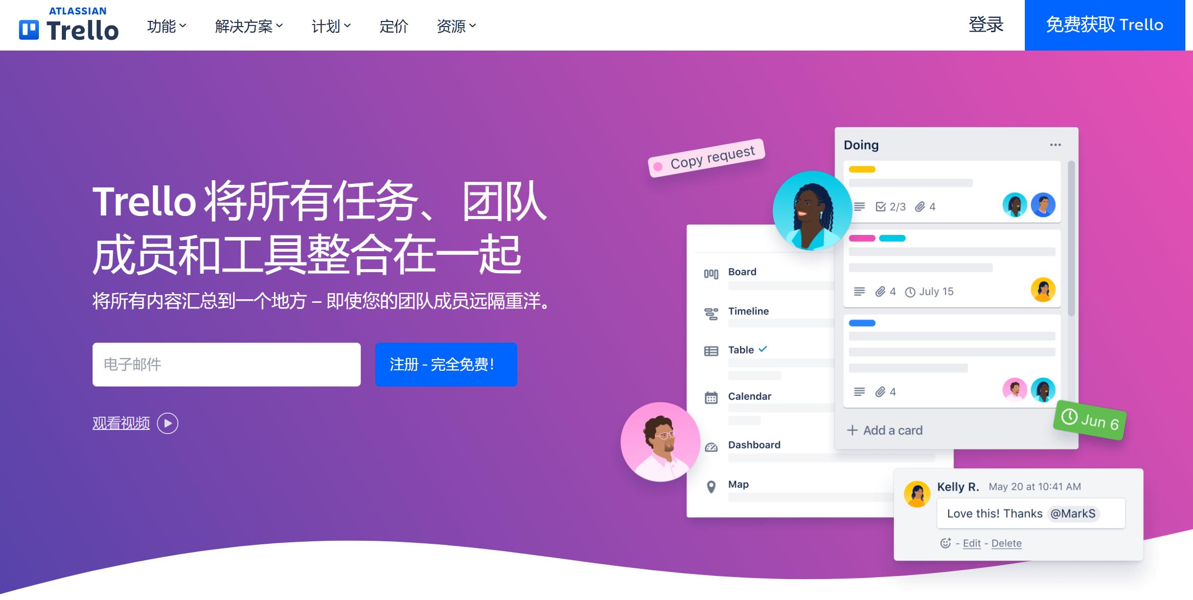 项目任务管理软件,免费任务管理软件