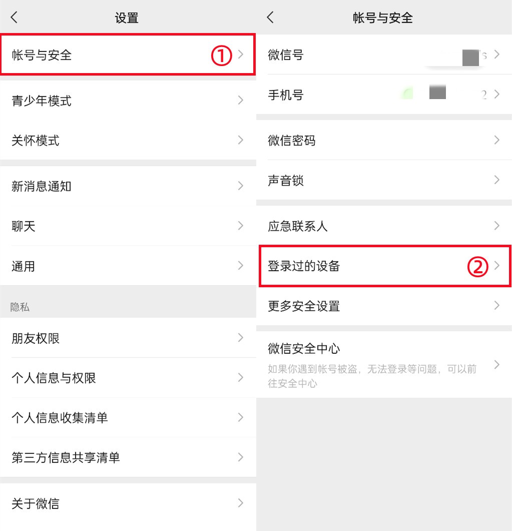 微信隐藏了5个很暖心的功能,微信的15个隐藏功能