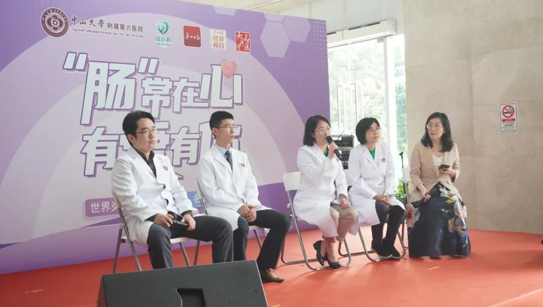 “肠”常在心·有爱有你｜连续九年，中六IBD名医团520与病友在一起