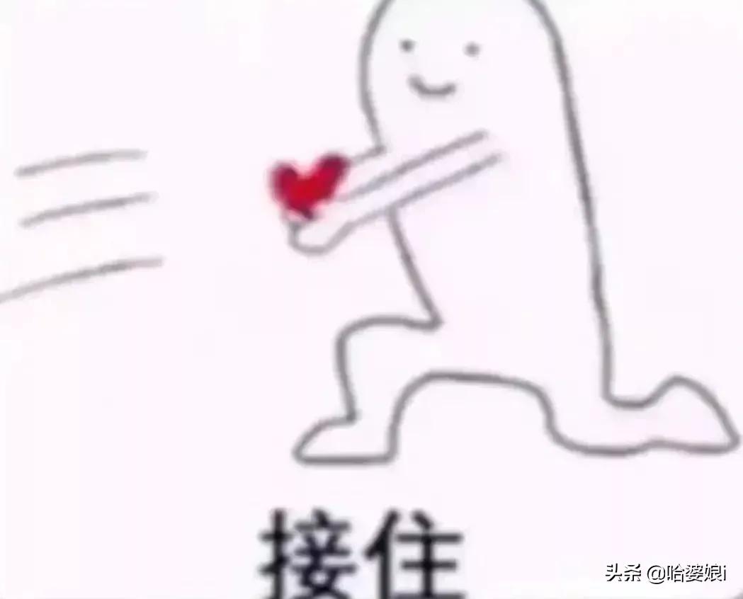 飞船发射爱心表情包,超火爱心发射套路表情包