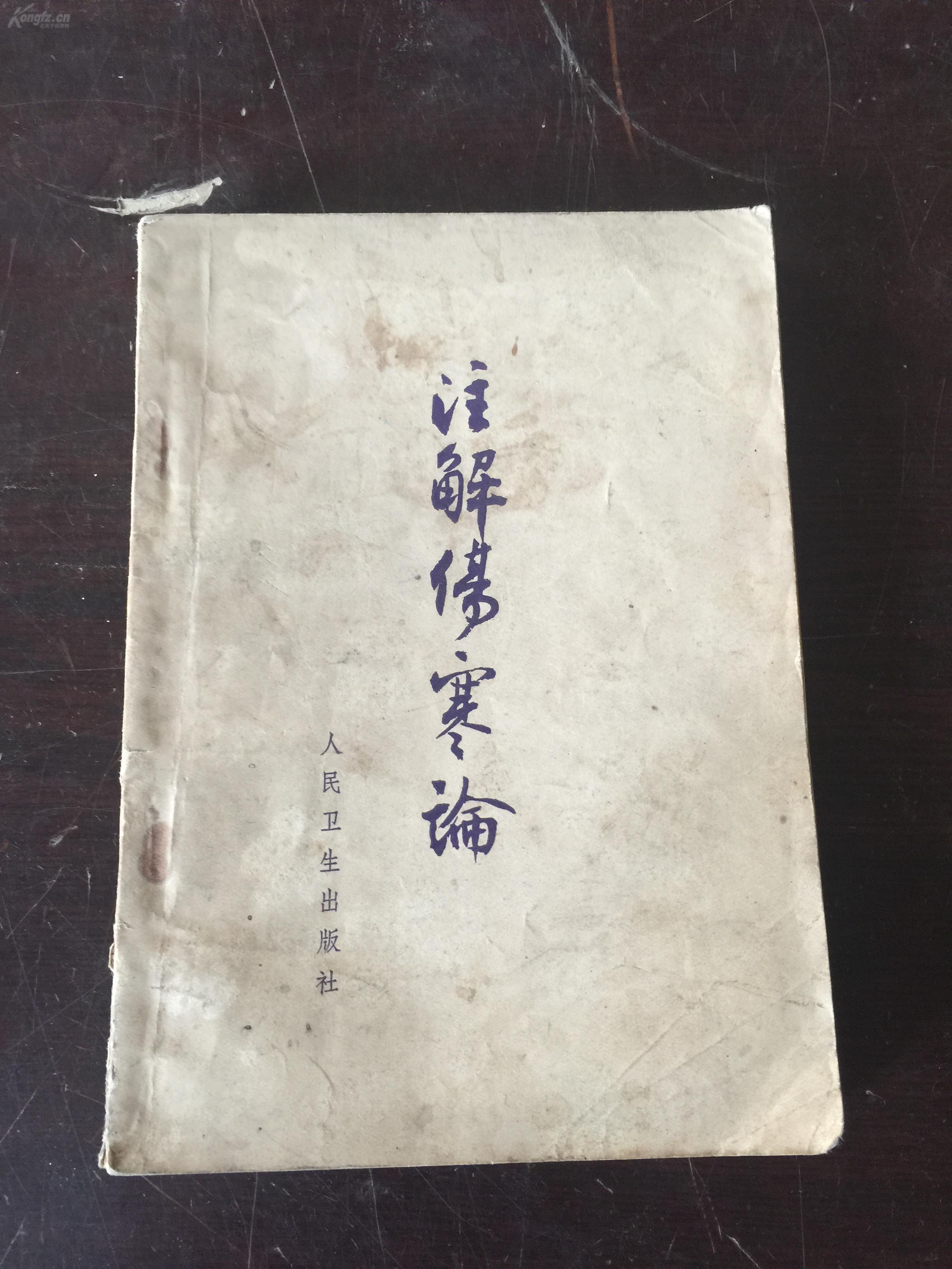 息肉囊肿结节不建议手术，除草不除根春风吹又生