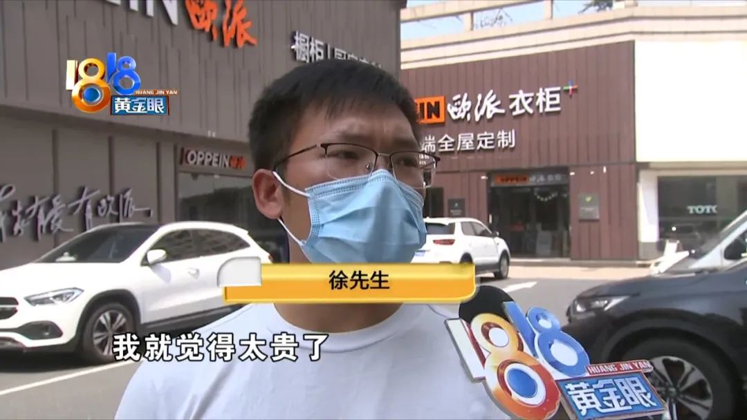 欧派橱柜单槽尺寸多少,欧派橱柜板材厚度是多少