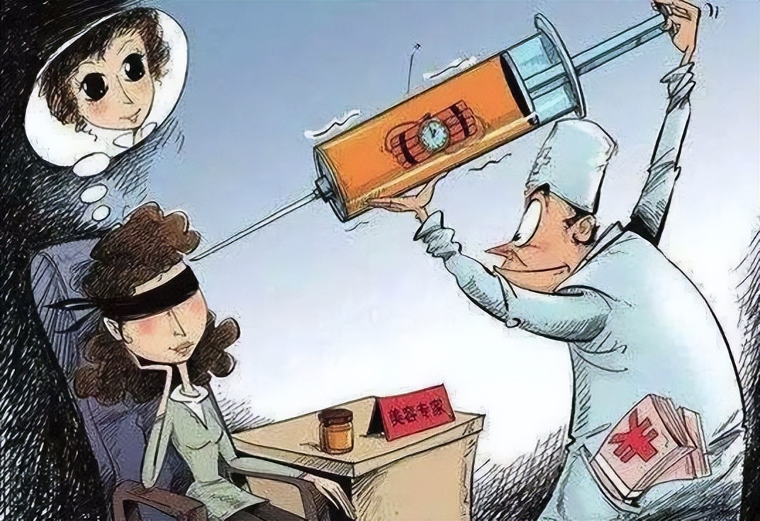 揭露医美行业暴利的真实内幕,揭露医美行业暴利真实内幕