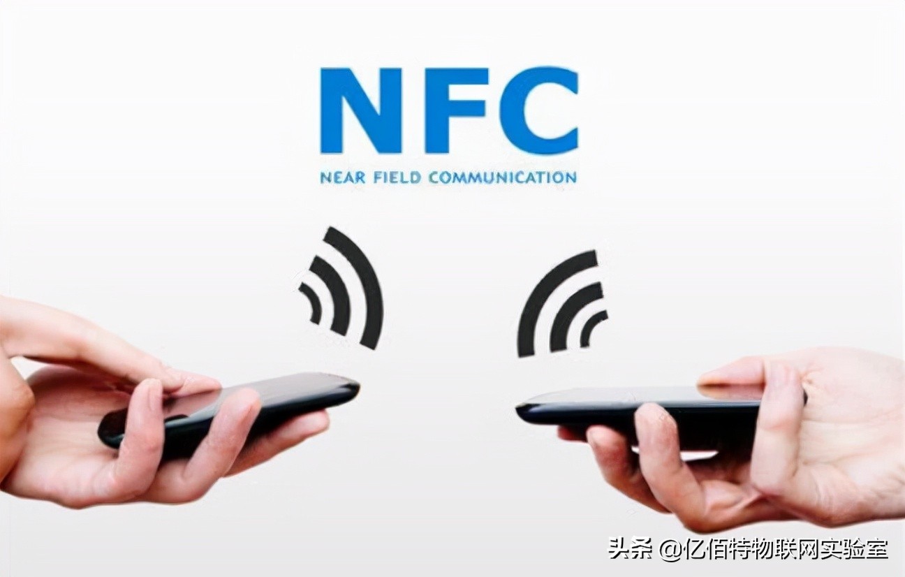 近距离无线通信协议,常见的近距离无线通信