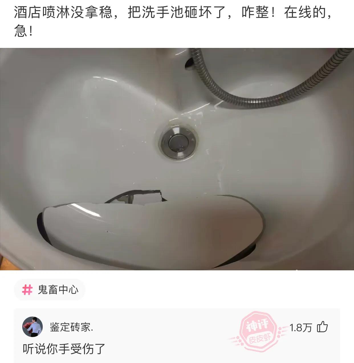 老婆包里发现的卡,老婆牙疼的特效药