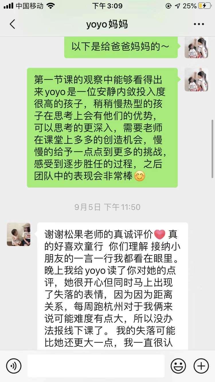 带孩子一起做的项目式学习,带孩子一起做运动操完整版