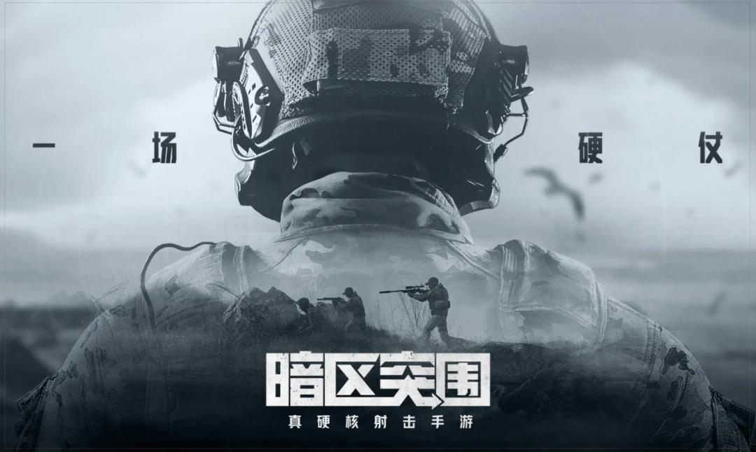 steam像素风格的射击手机游戏,steam画质堪比永劫的游戏