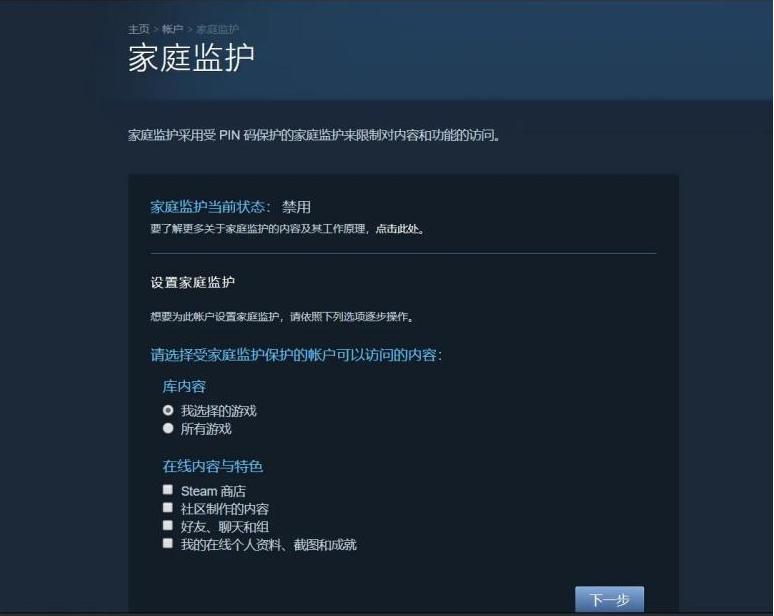 如何防止自己的Steam账号被盗,steam账号被盗邮箱改了怎么找回