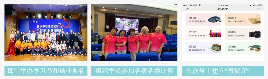 这家社区学校究竟好在哪里？