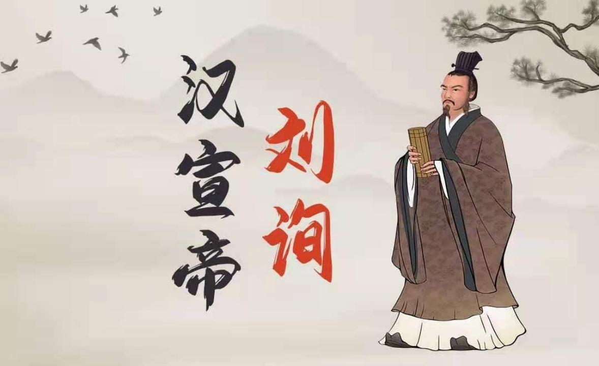 西汉灭亡后汉武帝为什么还活着,为何汉宣帝死后西汉衰亡如此之快