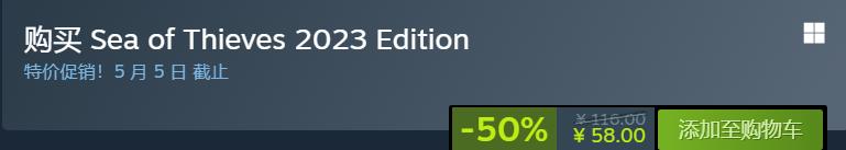 steam春季特卖2023fps推荐,steam发行商特卖多久一次