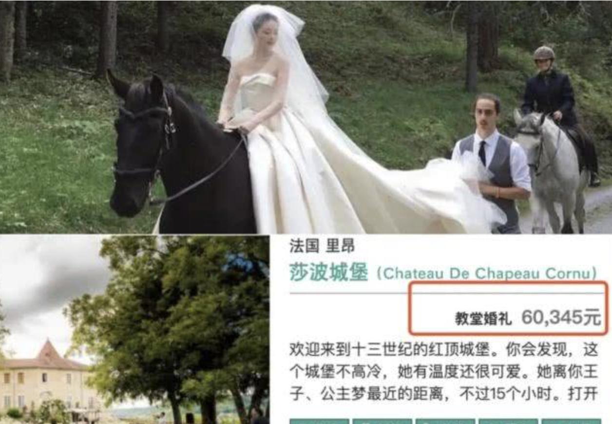 网红晚晚：炫富频翻车，豪门贵妇变寒门贵妇成群嘲，老公也不省心