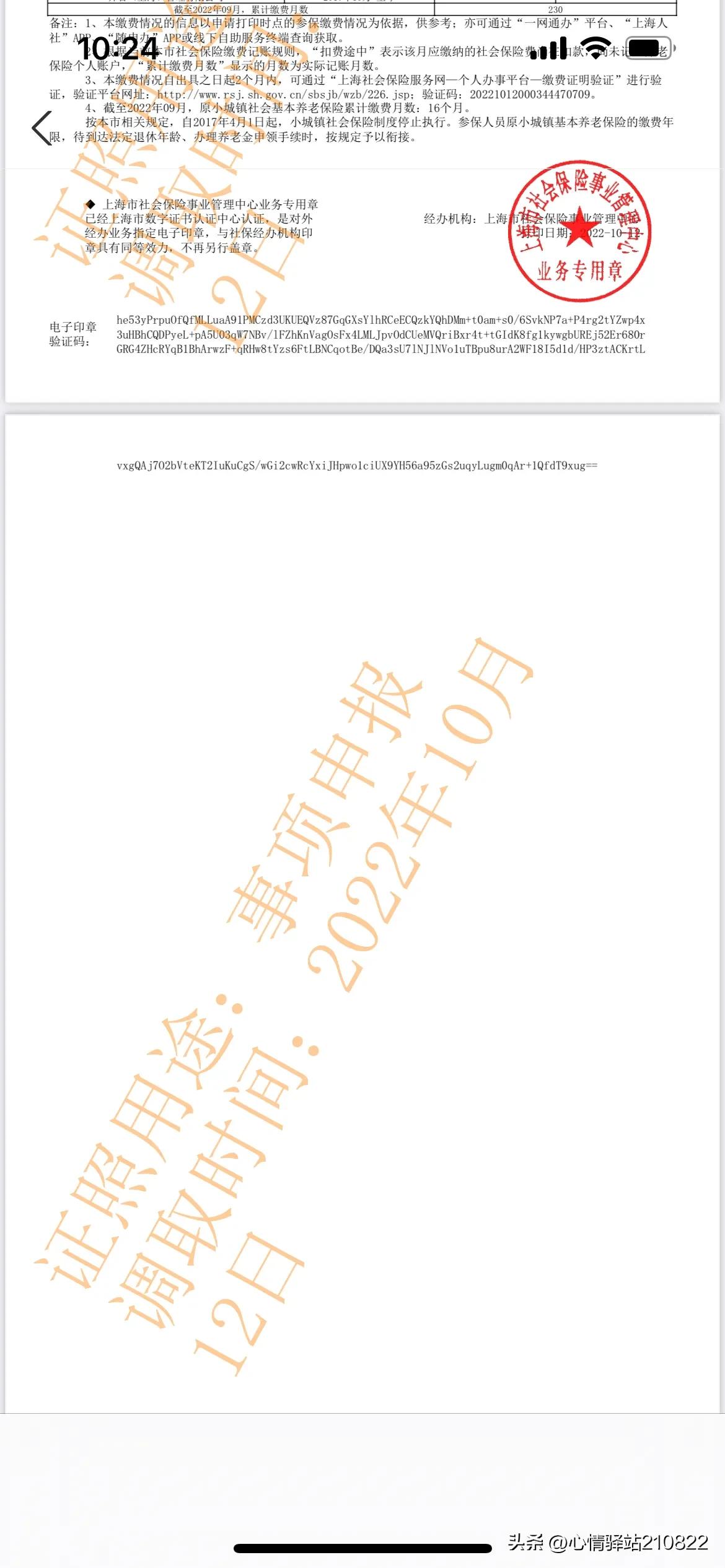 如何知道你有没有个人养老金账户,如何知道自己的养老金在哪个账户