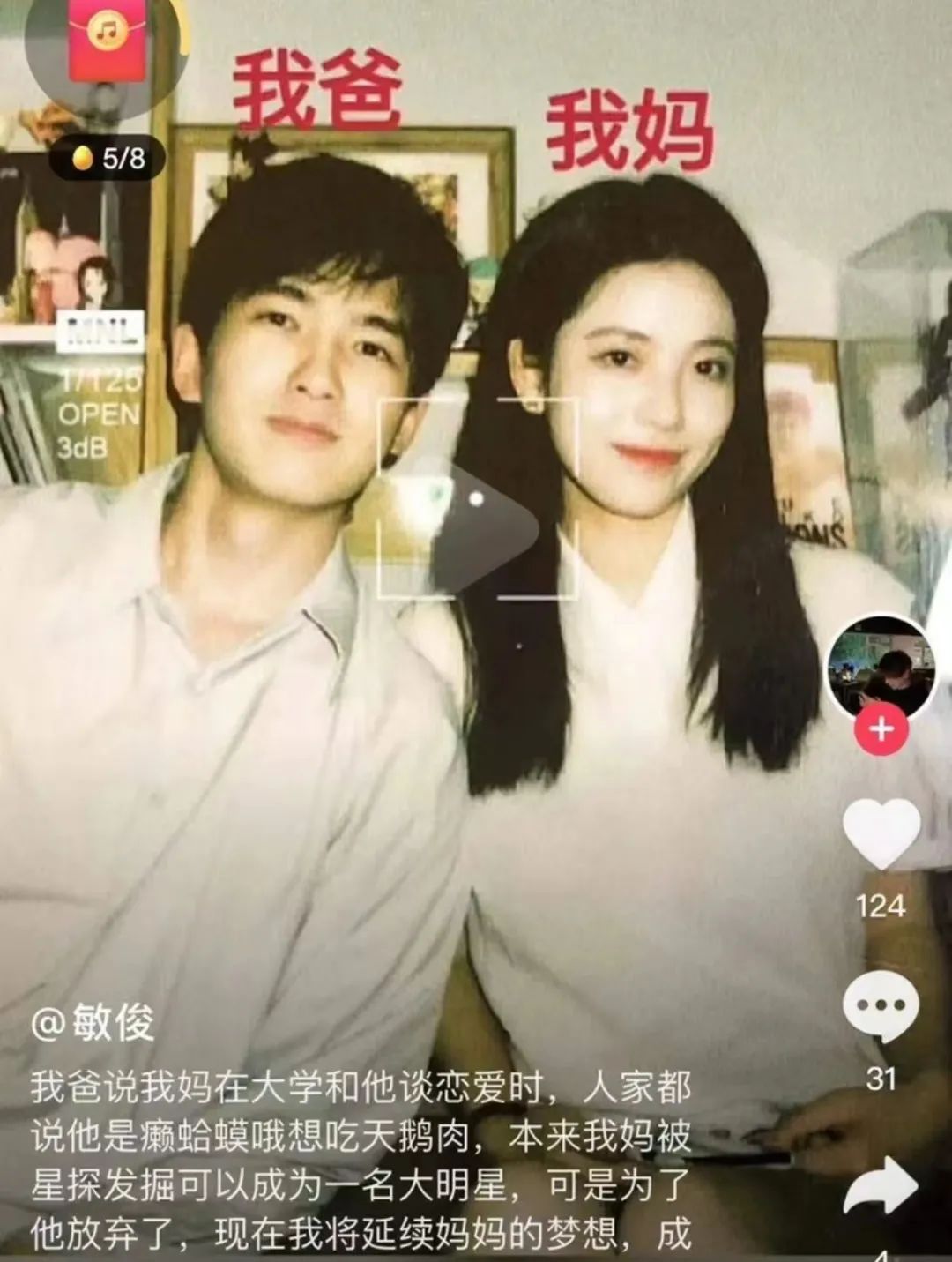 “黄色网站”上的女生，都是怎么被*拍偷**的？