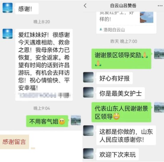 关于山东人为什么比较受欢迎,山东人为啥那么好看
