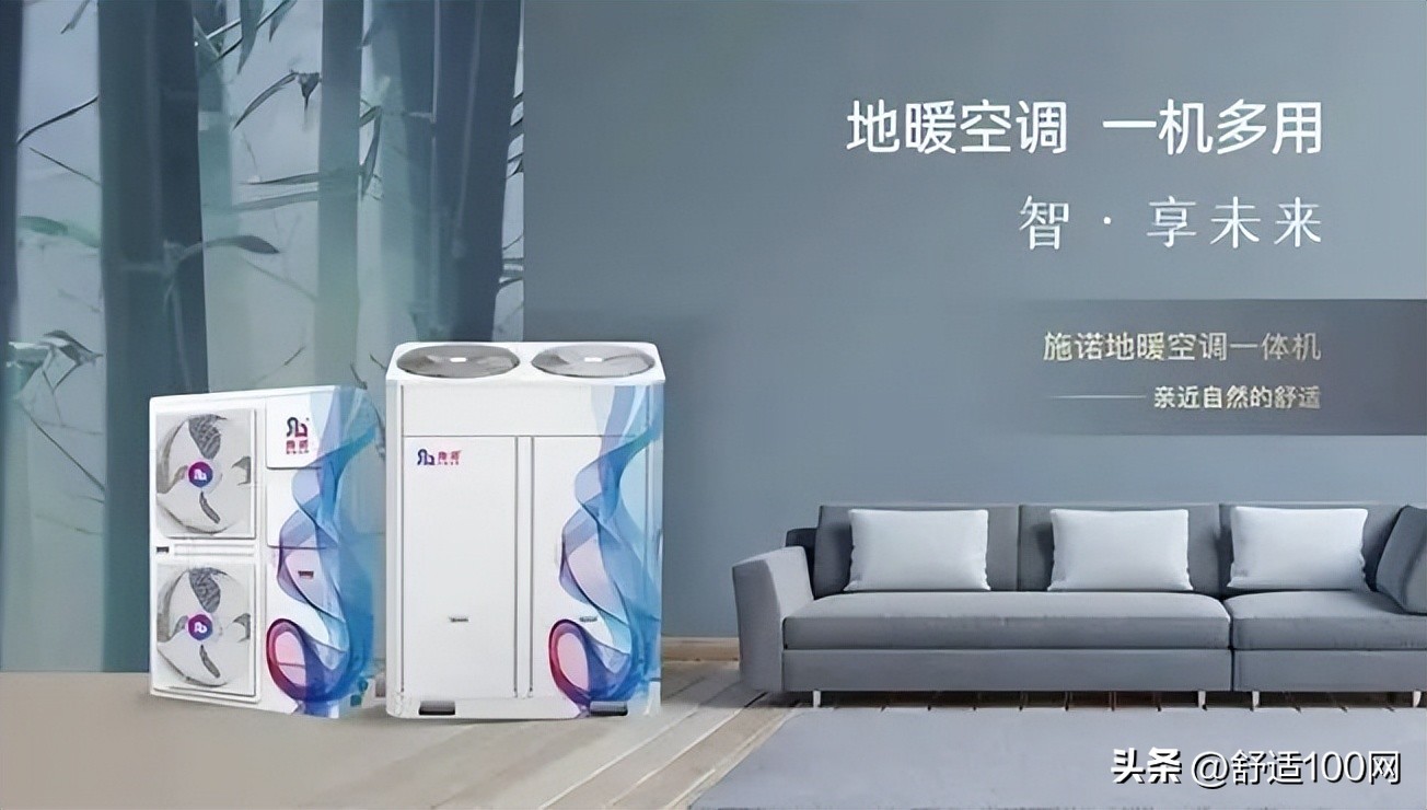 什么是地暖冷气一体机,空气能空调地暖热水一体机多少钱