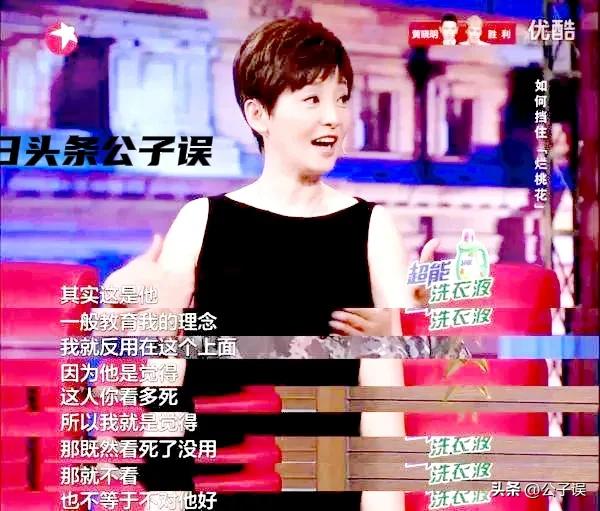 一张和冯小刚的“夜宿门”照片，彻底撕下了沈星的遮羞布