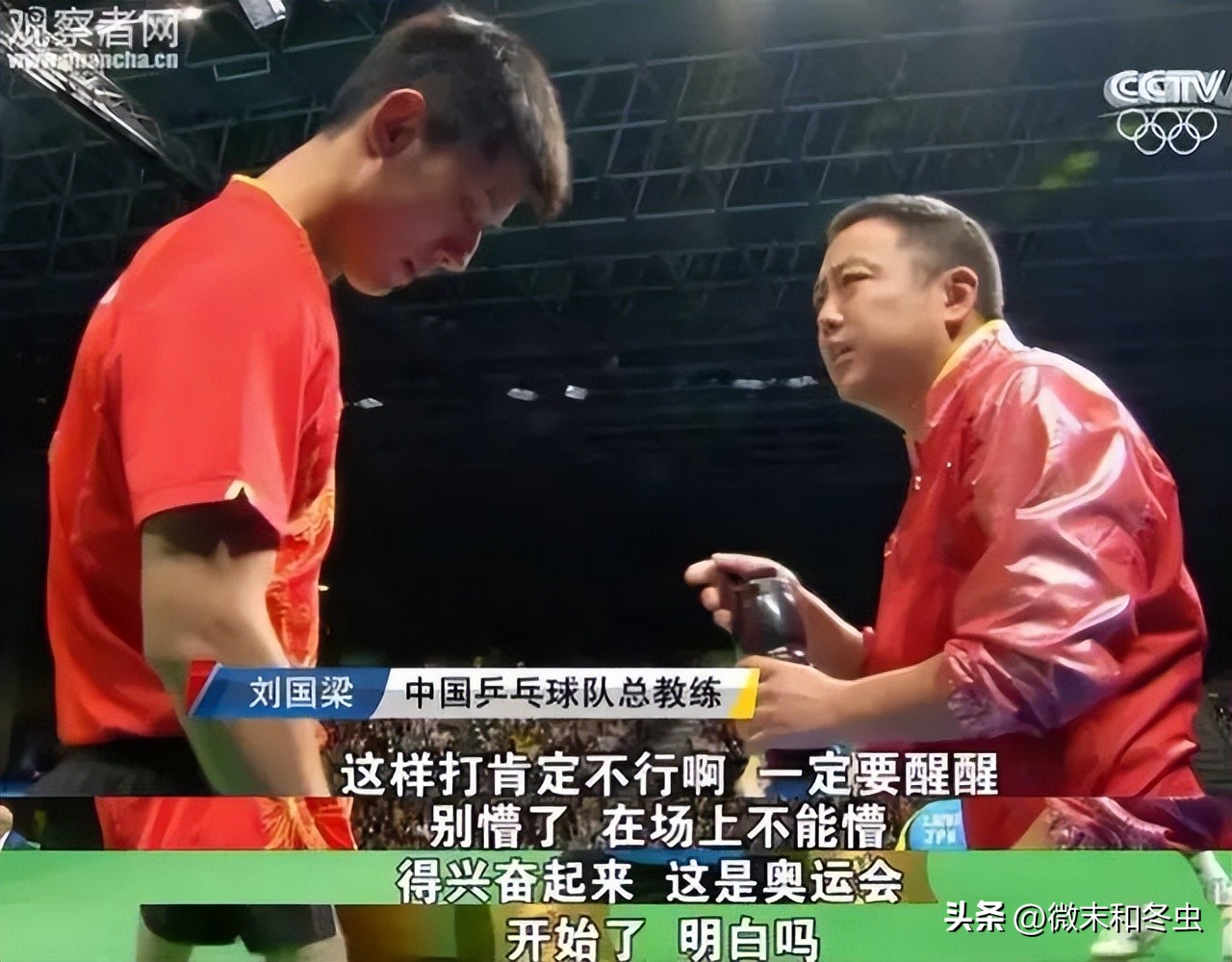 丁俊晖世锦赛争议球,斯波克世锦赛丁俊晖