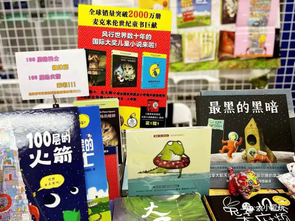 这些好吃好玩又好逛的宝藏市集回归啦！书市/鱼市/小吃夜市……