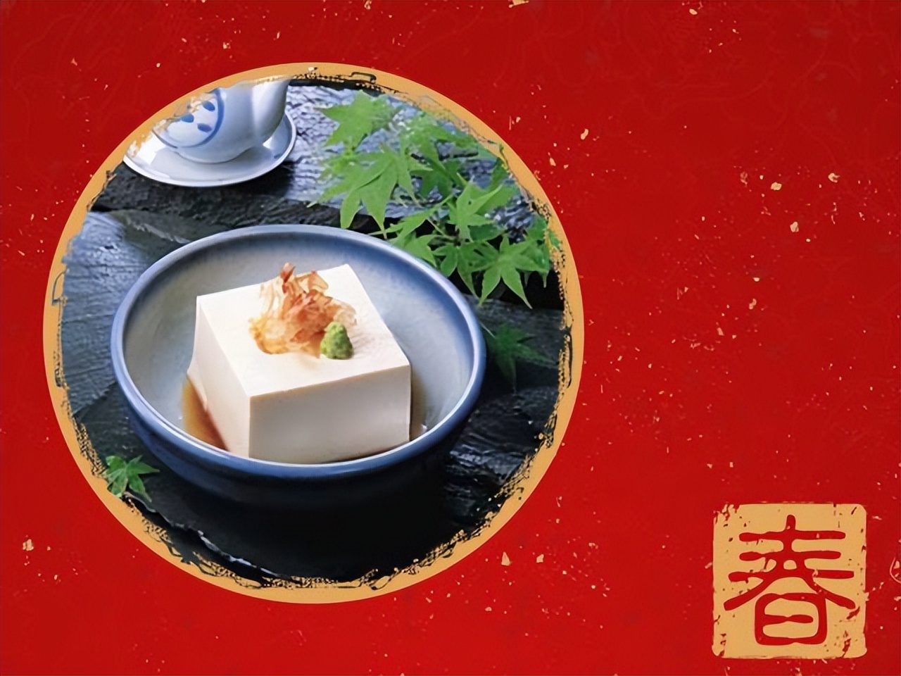 兔年正月十八习俗,兔年大年初一拜年习俗