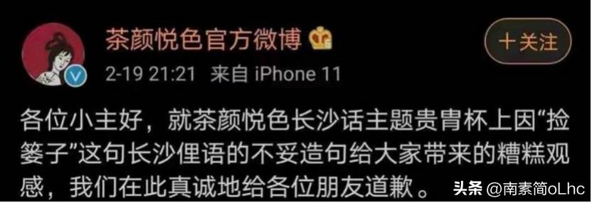看过50个品牌热搜案例后，总结出这5个预防营销风险技法