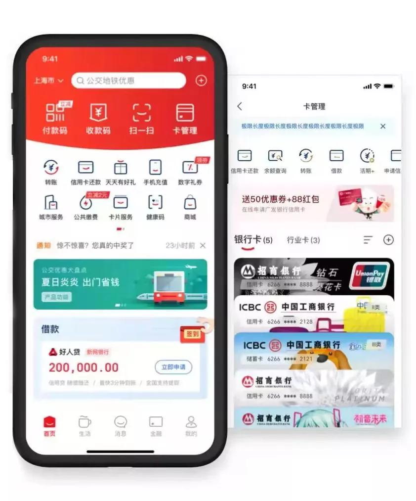 银行卡太多管理技巧和方法,银行卡太多了怎么销户