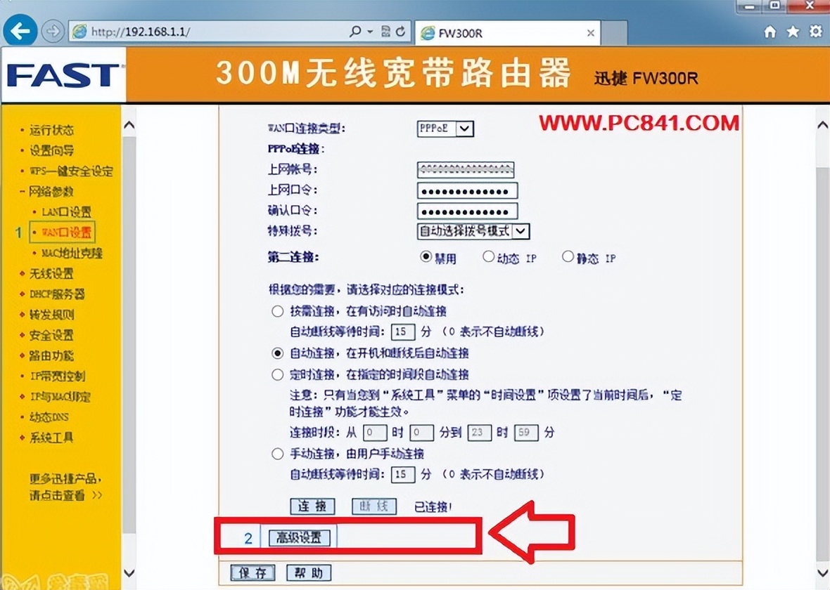 家里wifi为什么dns被劫持,如果路由器信号很差怎么办