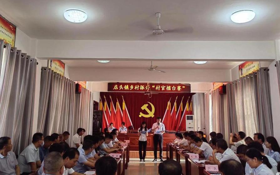 2023驻乡驻村帮扶工作要点,如何切实提高驻村帮扶提质增效