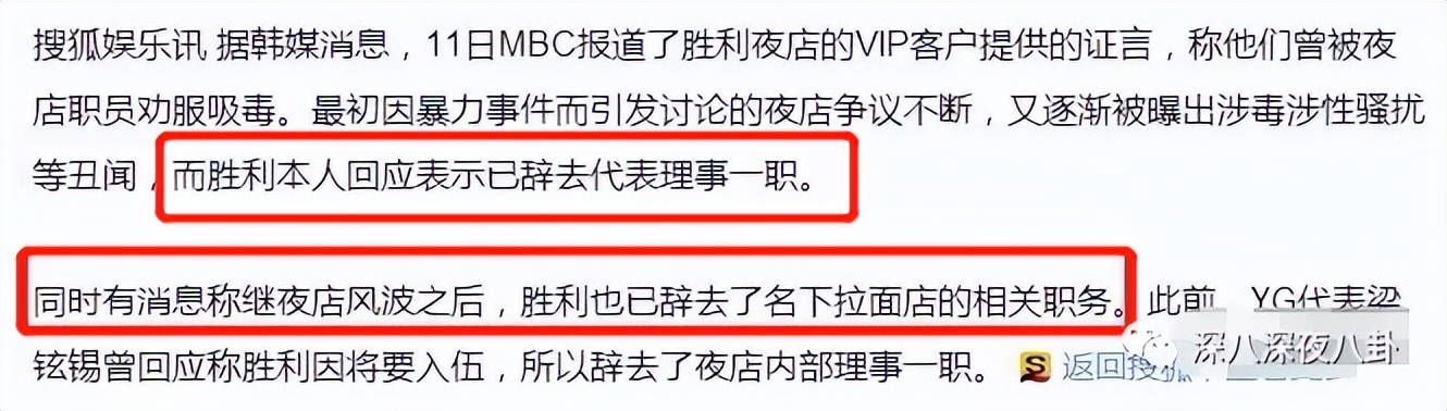九项罪名只判一年半，“堂堂正正李胜利”就是个笑话