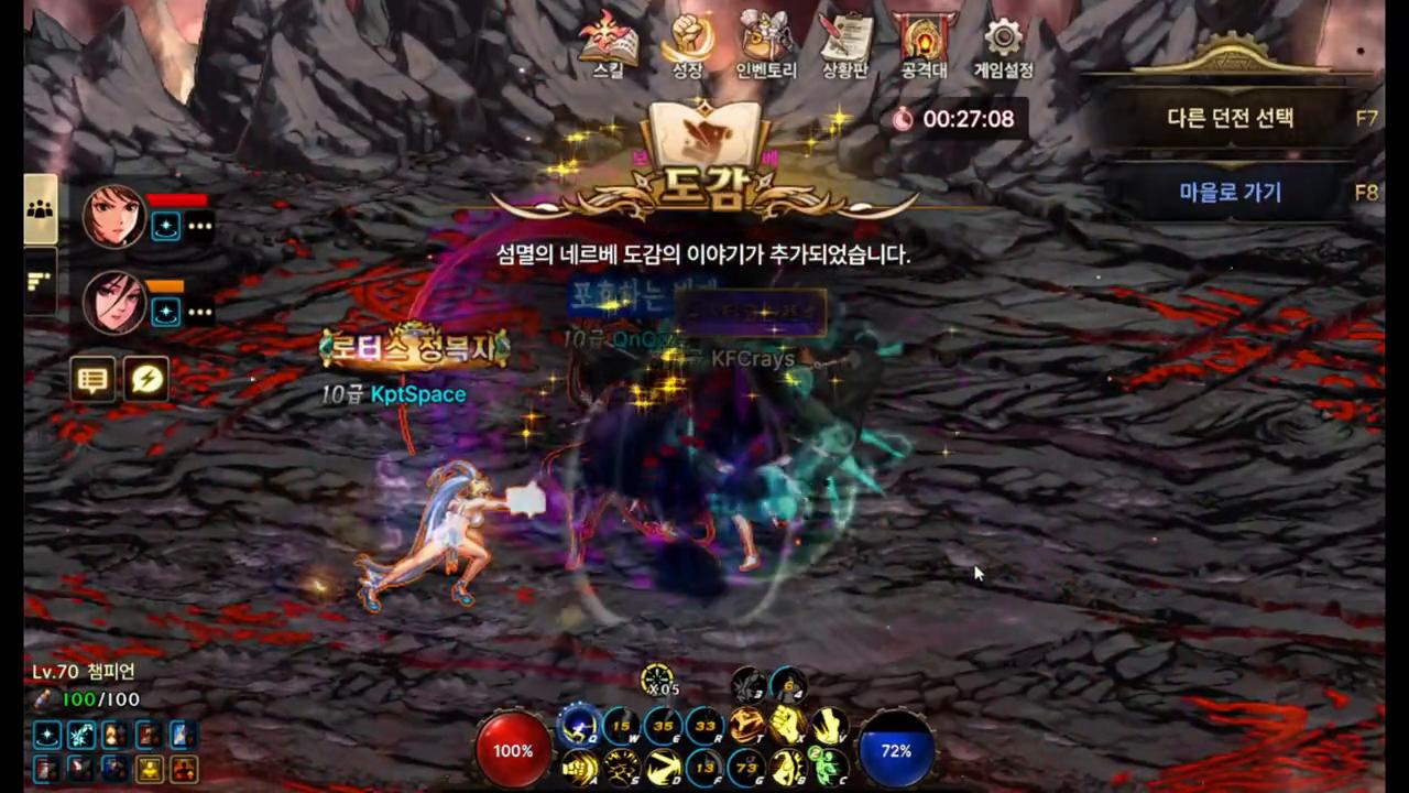 dnf暴走安图恩奖励,dnf手游安图恩困难教学