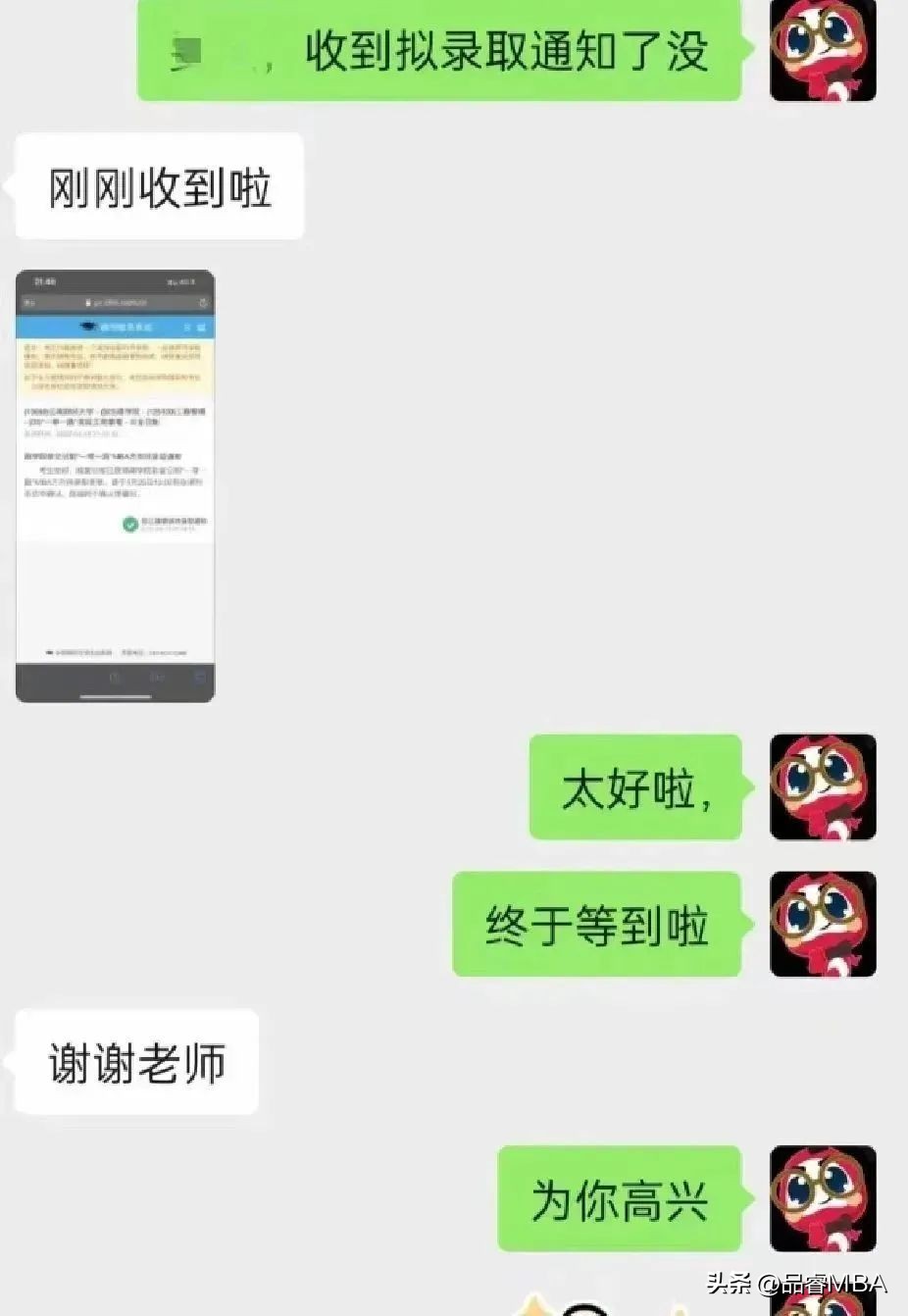 考研网络班,考研网络辅导培训集训营