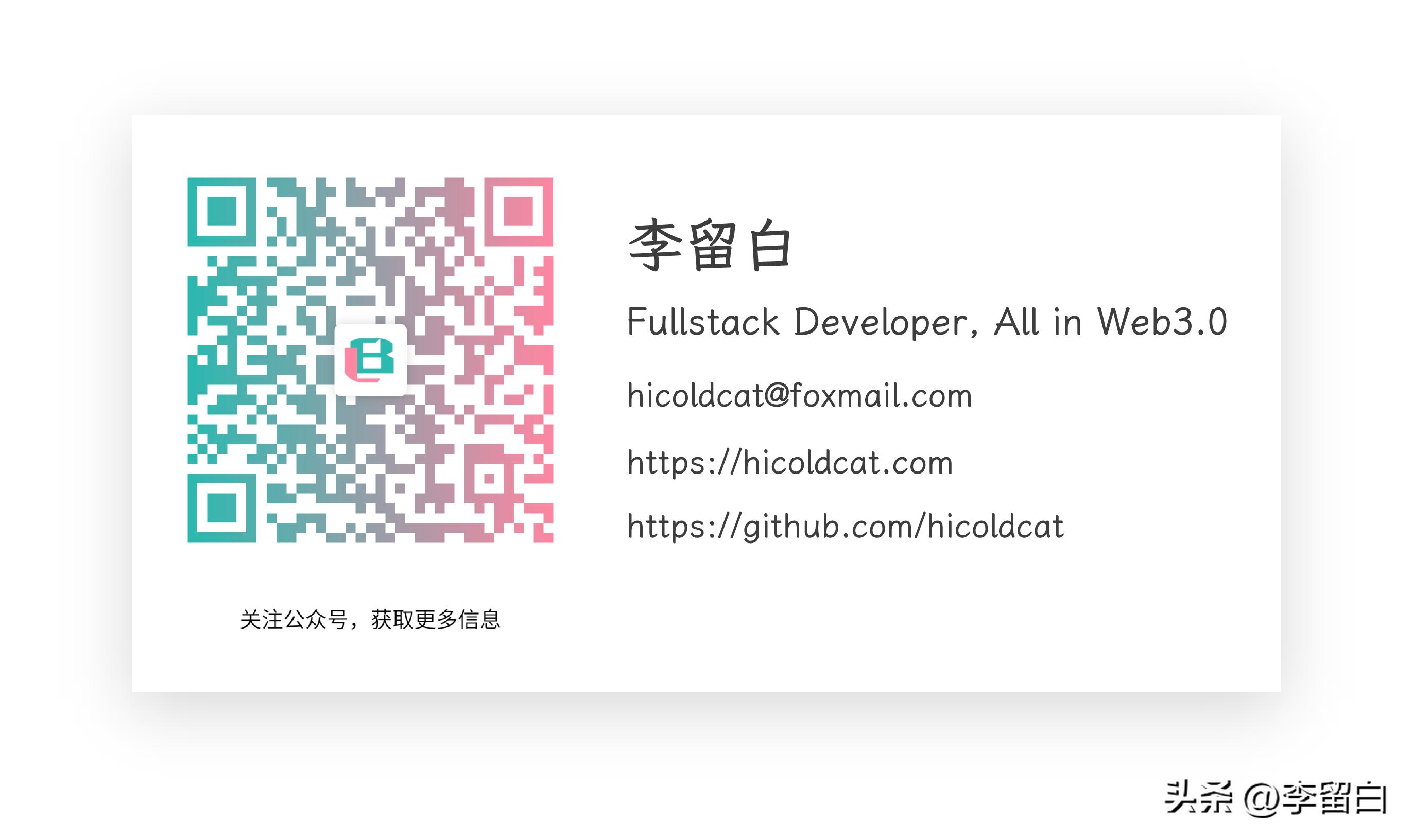 web3赛道趋势,web3怎么创项目