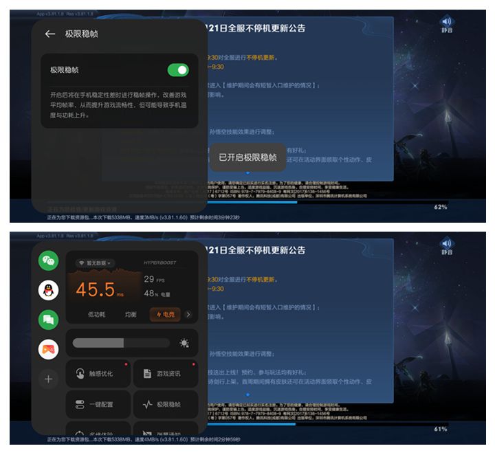 一加10pro使用一个月体验,一加10pro有哪些优点