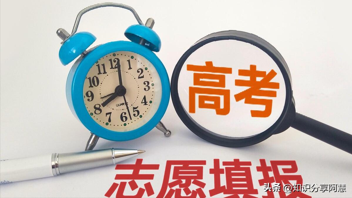 内蒙古高考填报志愿注意事项,成考填报志愿时应注意哪些事项
