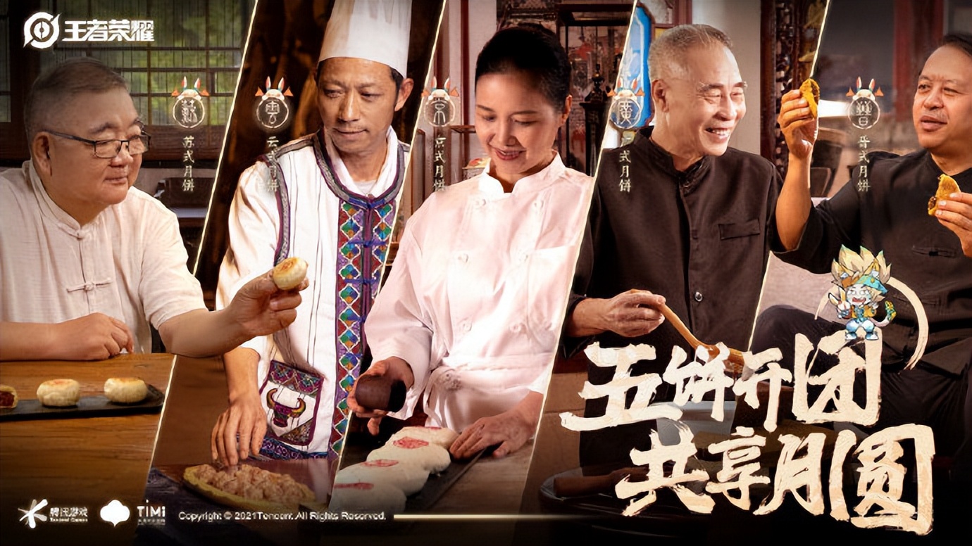 合力造化品牌洞察：游戏营销指南