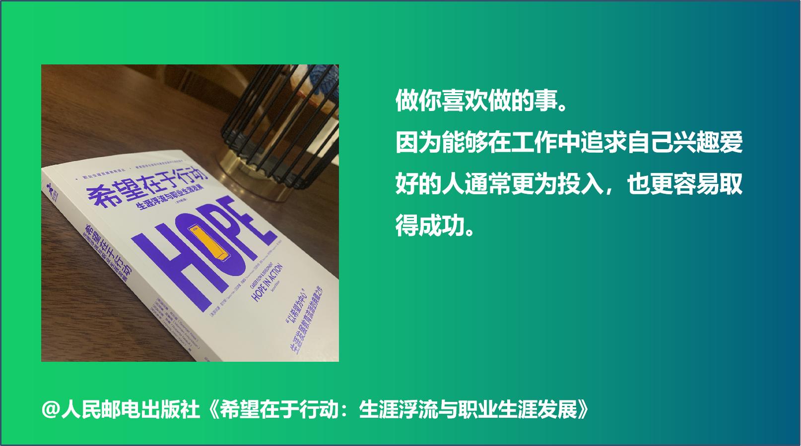 跳槽宝典如何摆脱高频重复工作,频繁跳槽真的进不了大厂吗