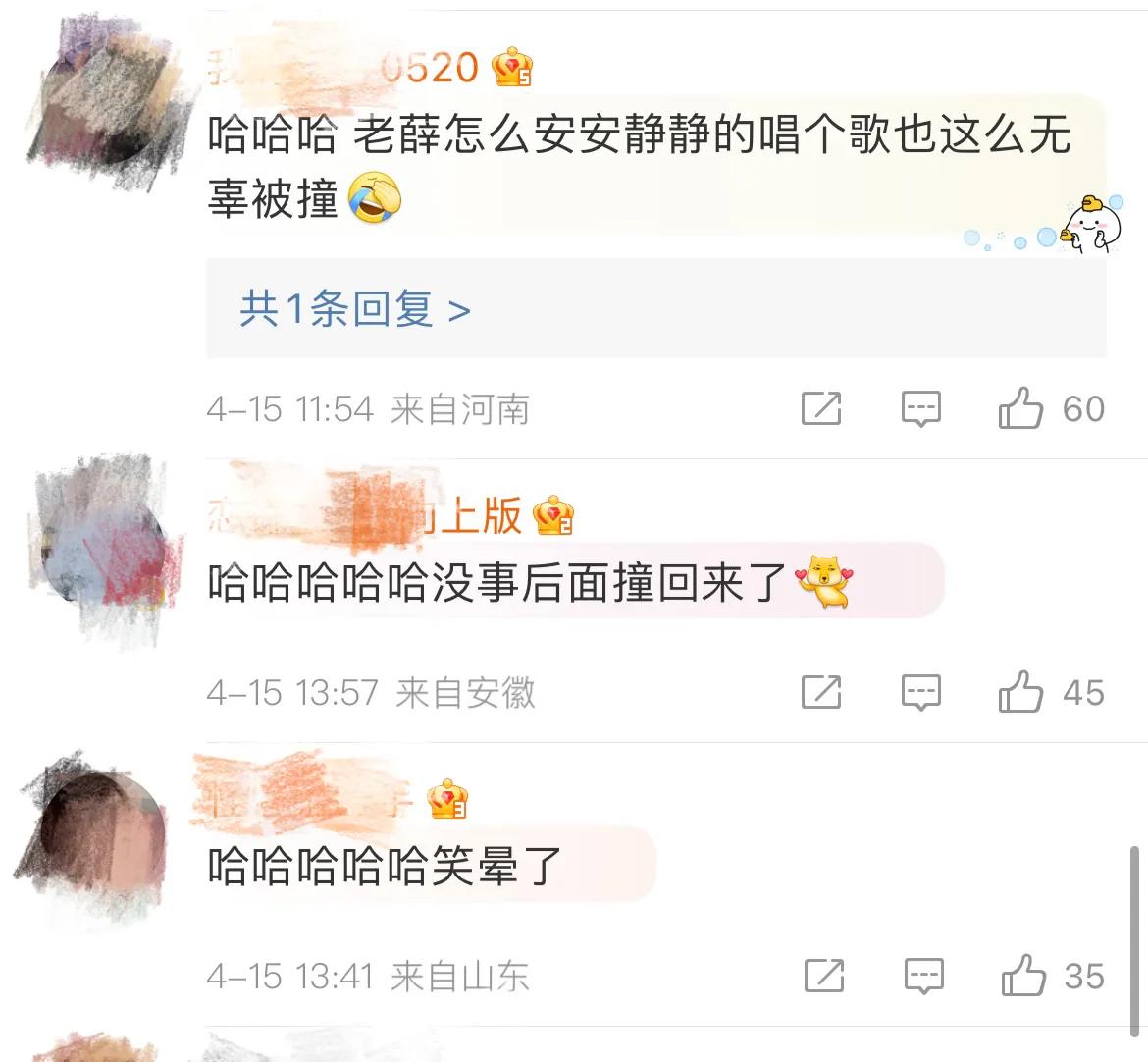 薛之谦巡演唱到一半被伴舞撞,薛之谦唱到一半被伴舞撞飞了观众