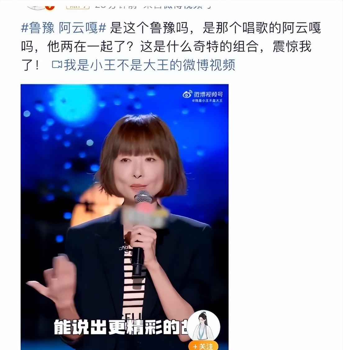 鲁豫相差19岁“母子恋”曝光，疑似已同居，同一单元共用一个车位