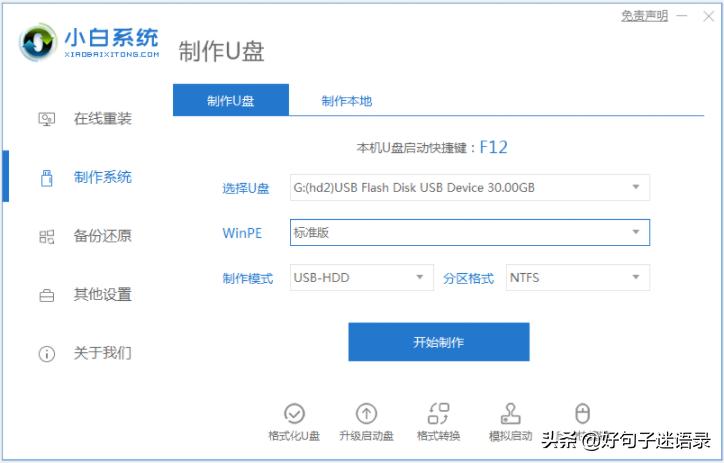 win10系统开机蓝屏怎么处理,win10一直蓝屏重启后还是蓝屏