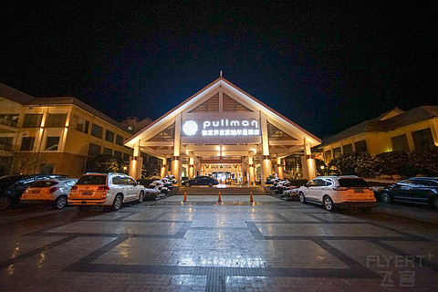 飞雪迎春山花烂漫,飞雪迎春绽玉蕊