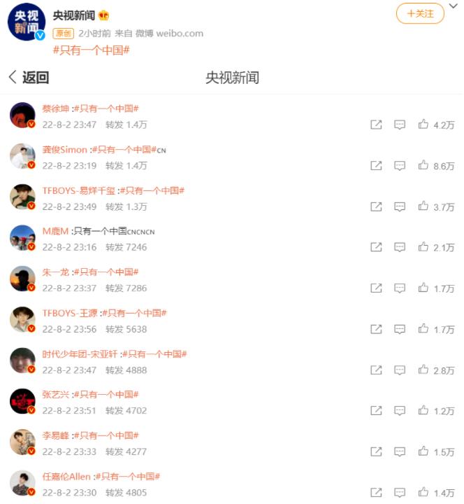 潘粤明深夜发言,潘粤明发文催人泪下