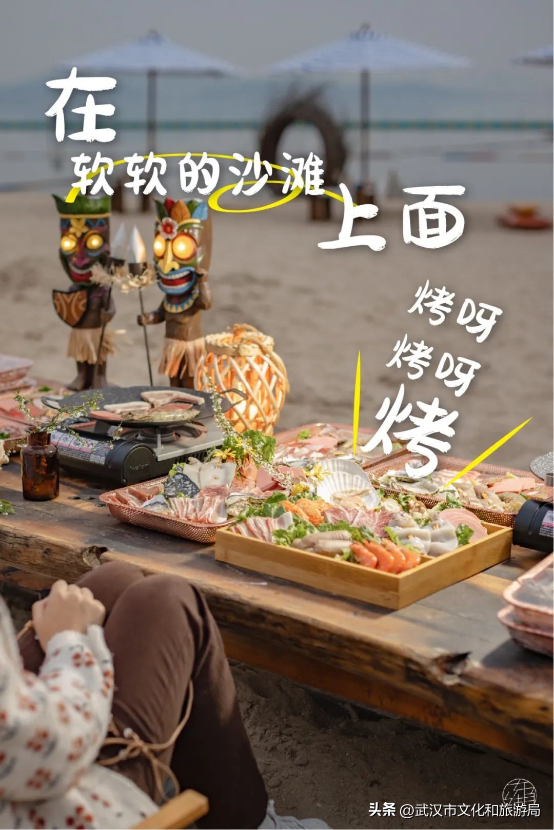 东湖推荐游玩,东湖新游玩项目