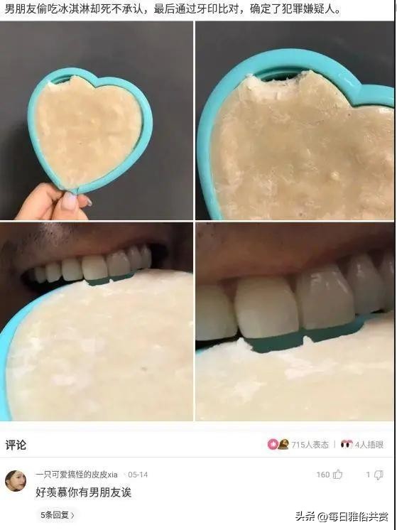 【盐选神回复】这COS的是什么