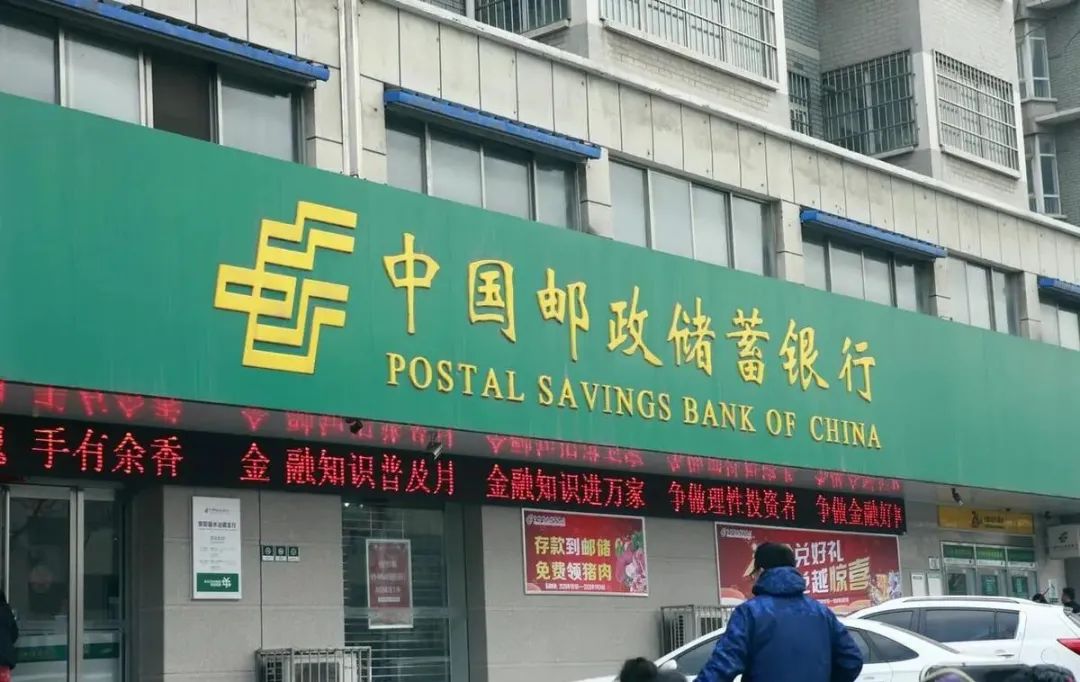 我国存钱最安全的三大银行哪三家,我国存钱最安全的六大银行