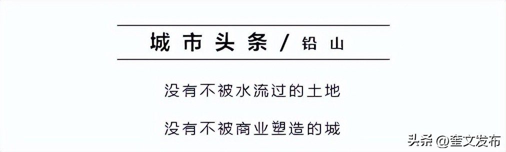 以另类方式爆红，常被读错名字的铅山是一座怎样的小城？