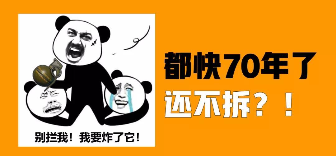 买的房子到70年后怎么办,住房满70年产权怎么处理