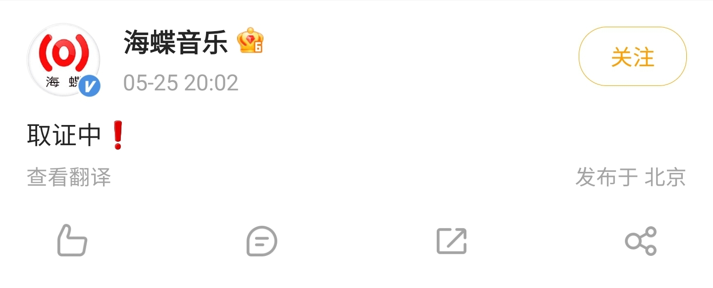 许嵩被曝人设崩塌聊天记录,许嵩疑回应睡粉传闻