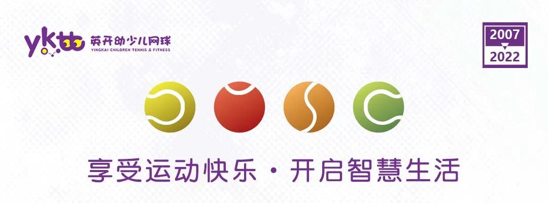 网球一个人怎么练球感,网球没球拍的球感训练