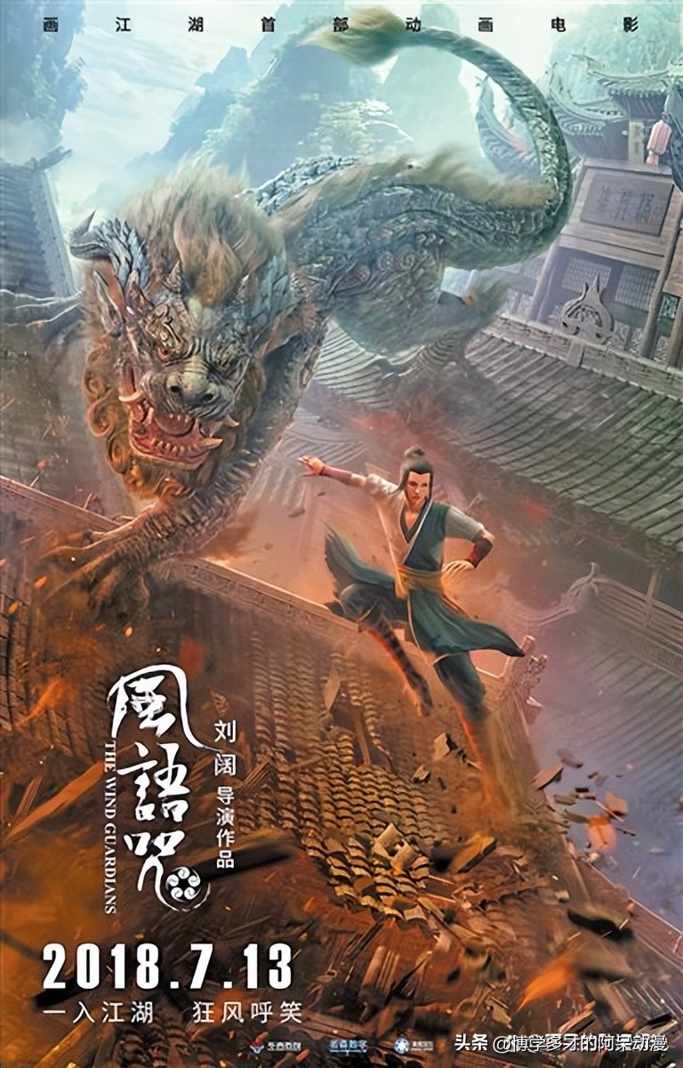 国漫top100排行榜,国漫top100排行榜2023